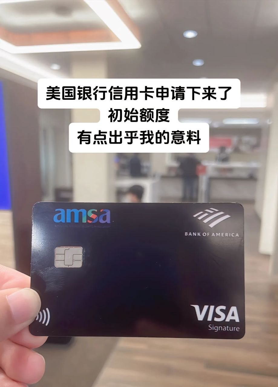 海外银行办卡成功案例
